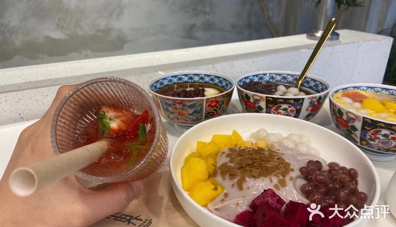 新晋ins风网红糖水铺子🍧