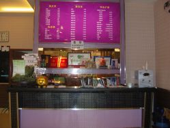 -金鹰标榜美容美发美体连锁机构