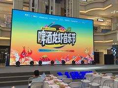 -红星美凯龙北京至尊MALL(东四环中路店)