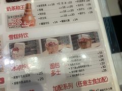 -九龙冰室(徐汇日月光店)