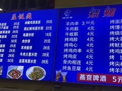 -顺兴斋(高家园店)