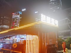 -琶醍壹号•潮菜江景餐吧