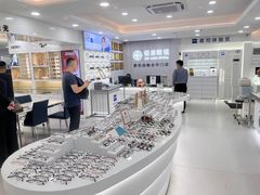 -视康眼镜·蔡司授权店(同乐路广州眼镜城店)