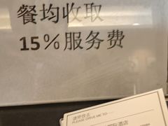 -文津国际酒店-大南门广式茶餐厅