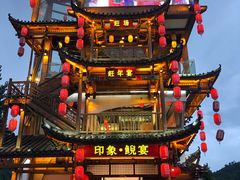 -印象鲵宴·张家界地标美食名片(溪布街店)