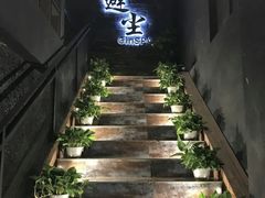 -避尘 Bsense·SPA(新会展总店)