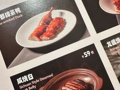 -巴蜀风·地道川菜(福田COCOPARK店)
