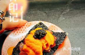 Fish Roe Sea Urchin Tuna Tartare