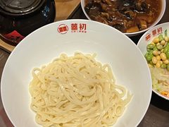 -添萬囍·天津三鲜捞面(天河城店)