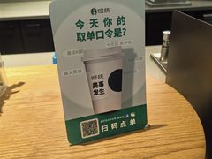 -星巴克(北京新东安)