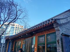 -天桥老金涮肉(牛街店)