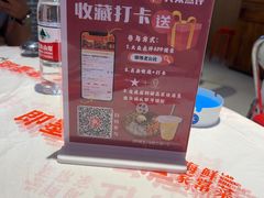 -即墨老公社·海肠捞饭大王(古城店)