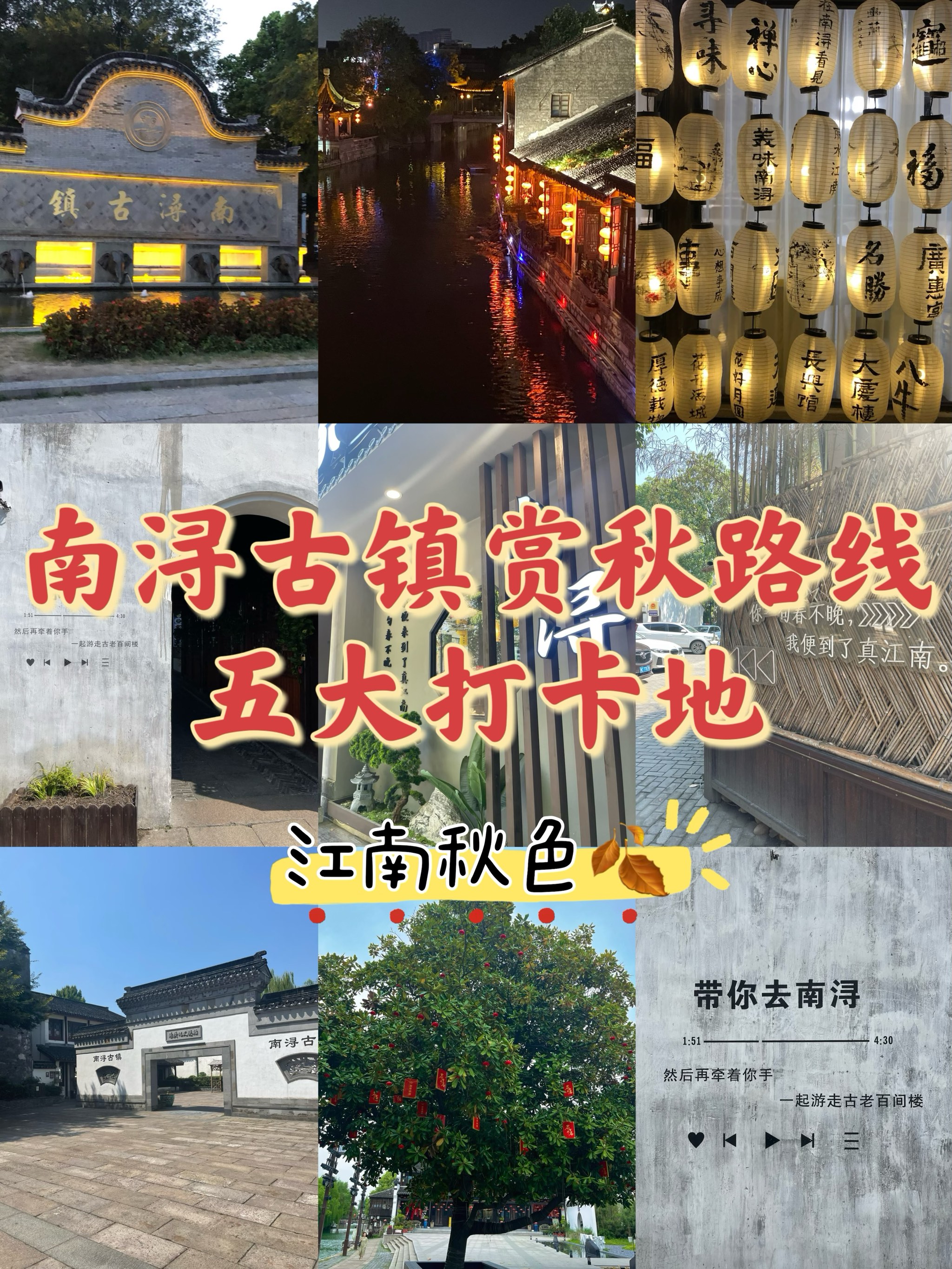 南浔上海小镇规划图片