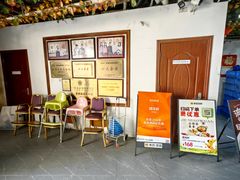 -鸽鸟轩(石岐店)