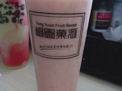 -桐园果汇(湖贝店)