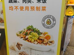 -油梨树AVOCADO TREE(嘉里中心店)
