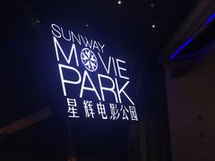 -星辉电影公园(时代广场CC MALL店)