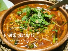-紫滇源云南生态菜(丹凤街店)