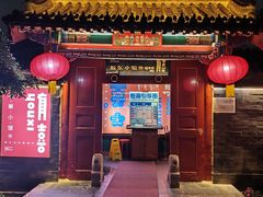 -有喜胶东小馆(太申祥和店)