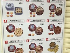 -珍妮曲奇聪明小熊(尖沙咀店)