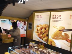 -开心焗·盐焗零食(南京中央商场新街口店)