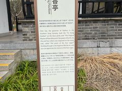 -凤城河风景区