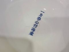 -小豆海棠(嘉兴路店)