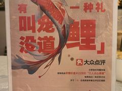 -酌宴府The China Club·广州万富希尔顿酒店(云城东路店)