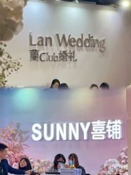 -Sunny喜铺婚礼定制·求婚策划