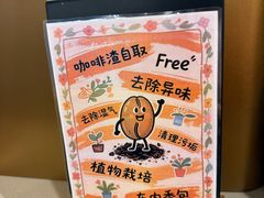 -星巴克(常州新北公园店)