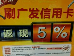 -万岁寿司(蓬江万达店)