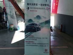 -凯琳汽车服务连锁(蓝天山庄店)