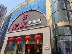 -良友·地标海鲜青岛菜(五四广场店)