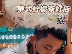 -春莱·泰式奶茶·老挝冰咖啡(湾里庙店)