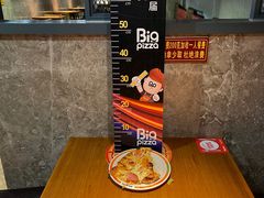 -比格比萨自助(国展店)