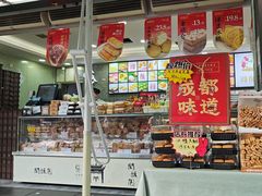 -闻酥园(青羊区文殊坊店)