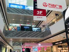 -万达广场(松江店)
