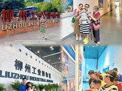 -柳州工业博物馆