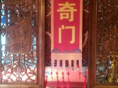 门面-巴九门老火锅(来福士打望店)