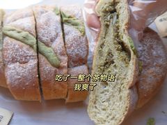 -原麦山丘(五棵松华熙店)