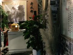 -老成都·古法采耳·禅洗头疗(四川总店)