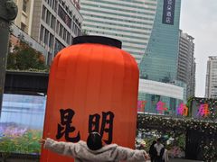 -南屏步行街