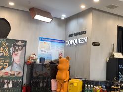 -TOP HAIR SALON