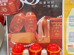 -一鸣真鲜奶吧(益乐路店)