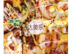 -达美乐比萨(文三路店)