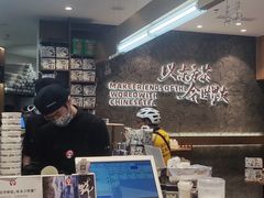 -CHAGEE霸王茶姬(壹方城店)