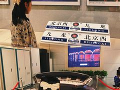 -中国铁道博物馆(正阳门馆)