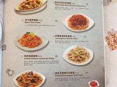 菜单-棒约翰比萨·意面(张江店)