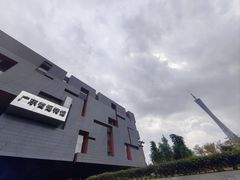 -广东省博物馆