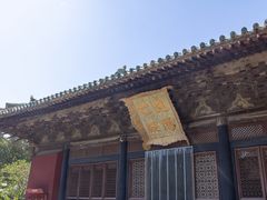 -永乐宫